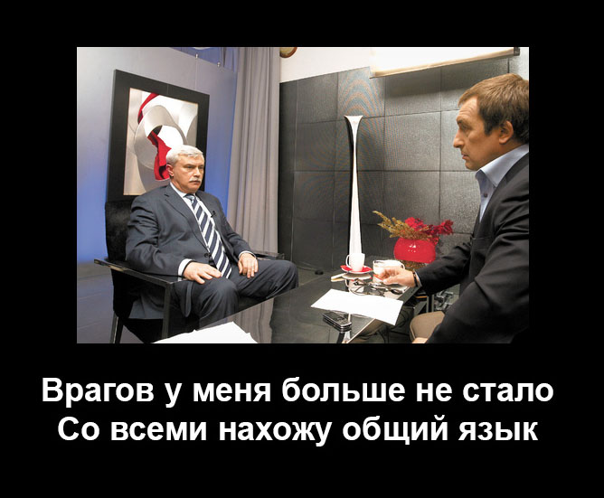 Полтавченко даст спокойный отпор «майдану»