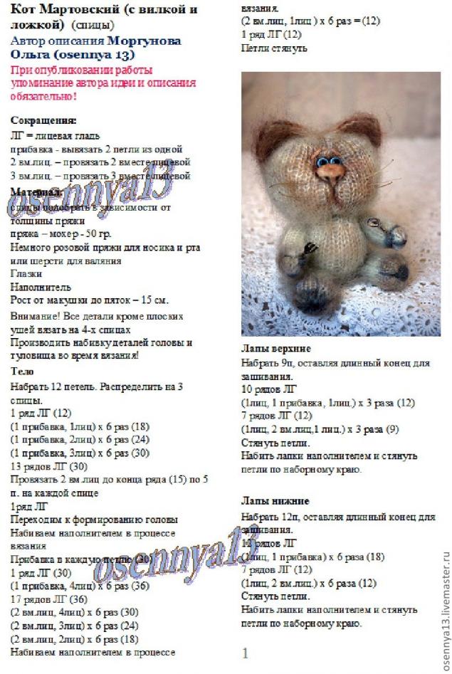 Художественная роспись стен в гродно Художественная роспись стен в гродно