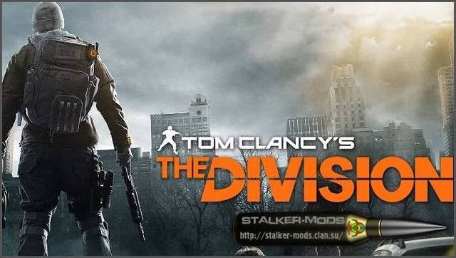 Clancy's The Division - На что похожа игра