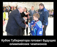 Кубок Полтавченко.