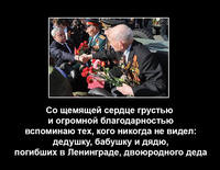 Боль и в сердце у Полтавченко Георгия.