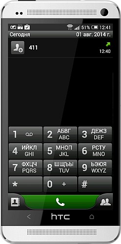 PixelPhone PRO v3.5.2 PixelPhone PRO v3.5.2