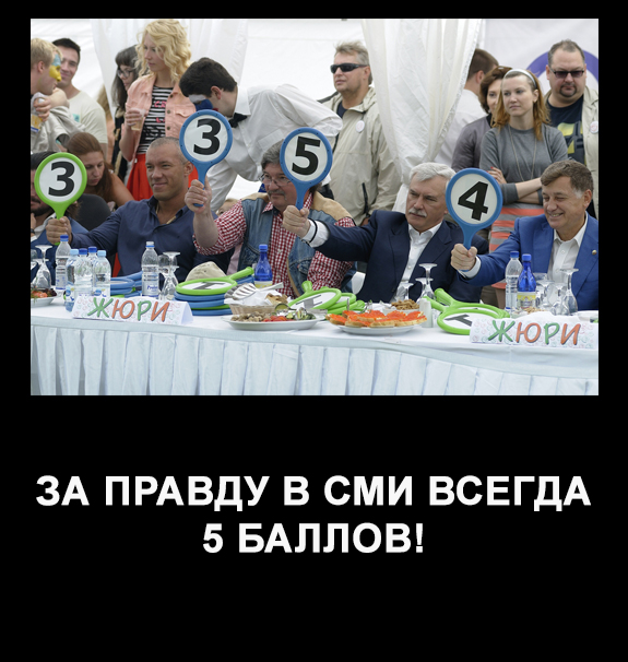 Полтавченко Георгий победит!