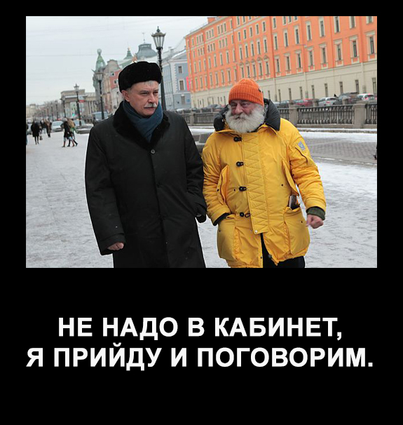 Полтавченко!Победитель!