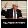 Полтавченко о выборах !