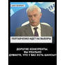 Полтавченко Георгий рулит