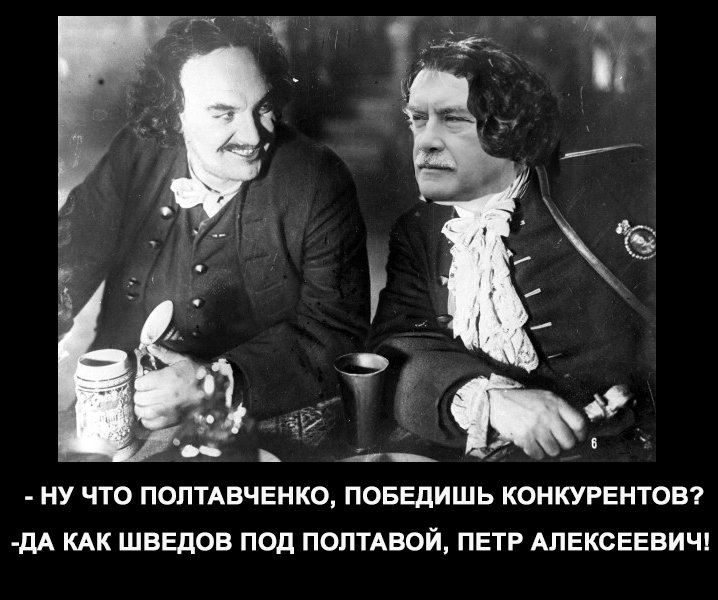 Полтавченко Георгий первый!