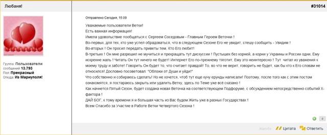 Игорь Кондратюк: Общение поклонников и единомышленников - Том II - Страница 39 6131401_m