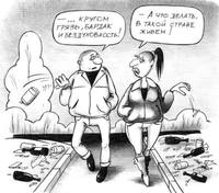 В такой стране живём ;)