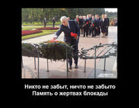 Полтавченко наш губернатор! Вместе мы победим! (7)