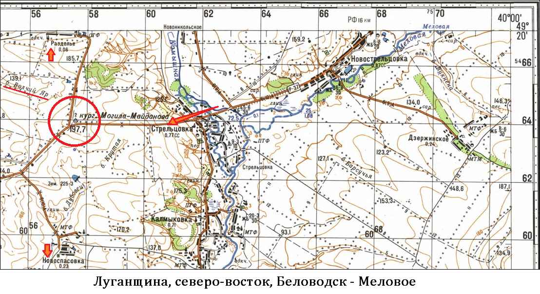 Беловодск луганская область карта