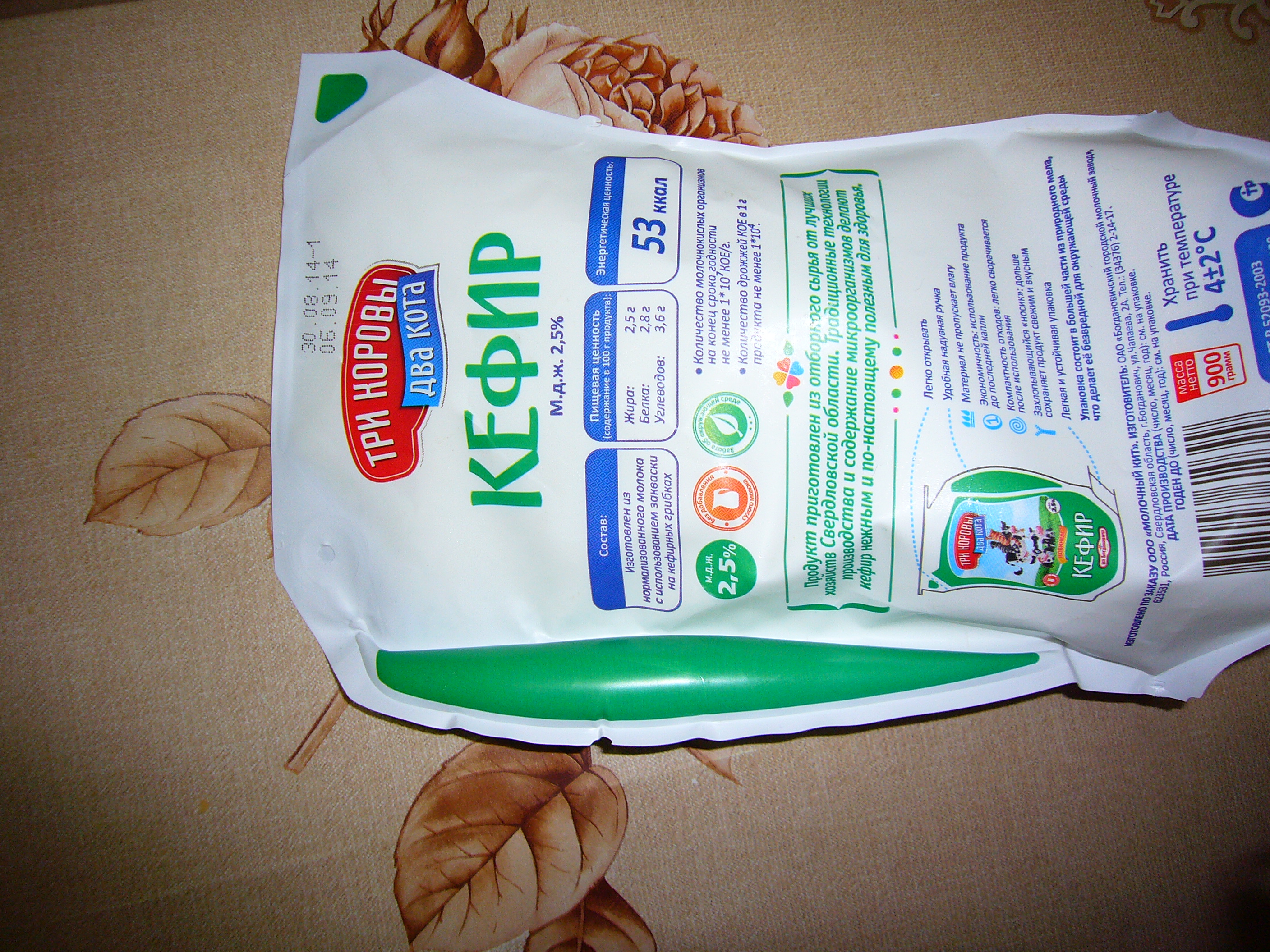 кефир от 29.08.2014