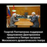 Полтавченко поддерживает имидж культурной столицы