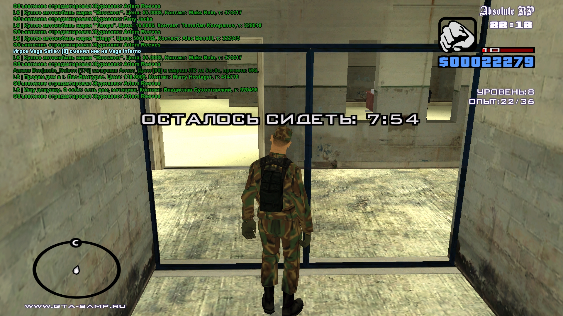 Pavlo Terminator [2014-08-26 22-13]