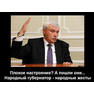 Полтавченко идет на выборы!!!Питербург ждет!