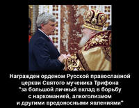 Полтавченко наш губернатор! Вместе мы победим! (29)