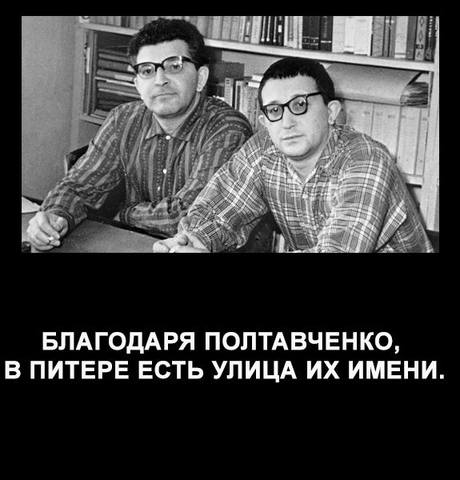 Полтавченко подарил питеру новую улицу