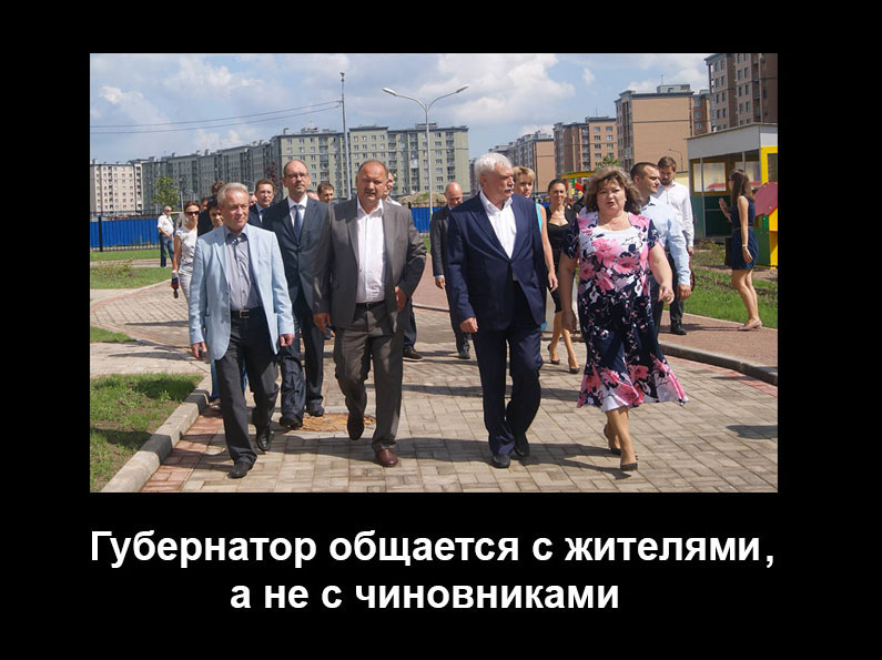 Полтавченко ГЕРОЙ!