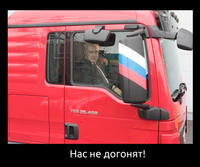  Полтавченко - лидер