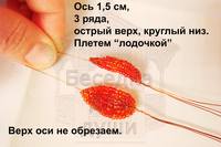 http://images.vfl.ru/ii/1409675046/2e40c93a/6208333_s.jpg