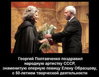 Полтавченко Георгий