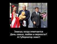 Полтавченко