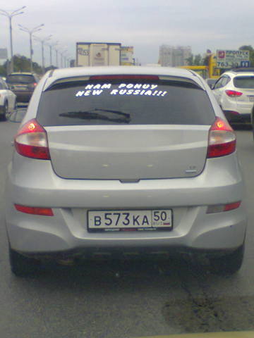 http://images.vfl.ru/ii/1409685754/aaa4a249/6210132_m.jpg