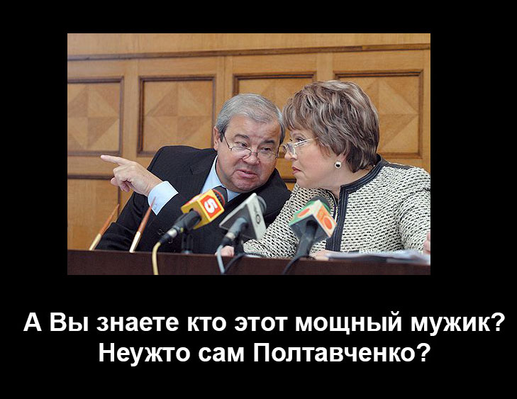 Изображение на память.