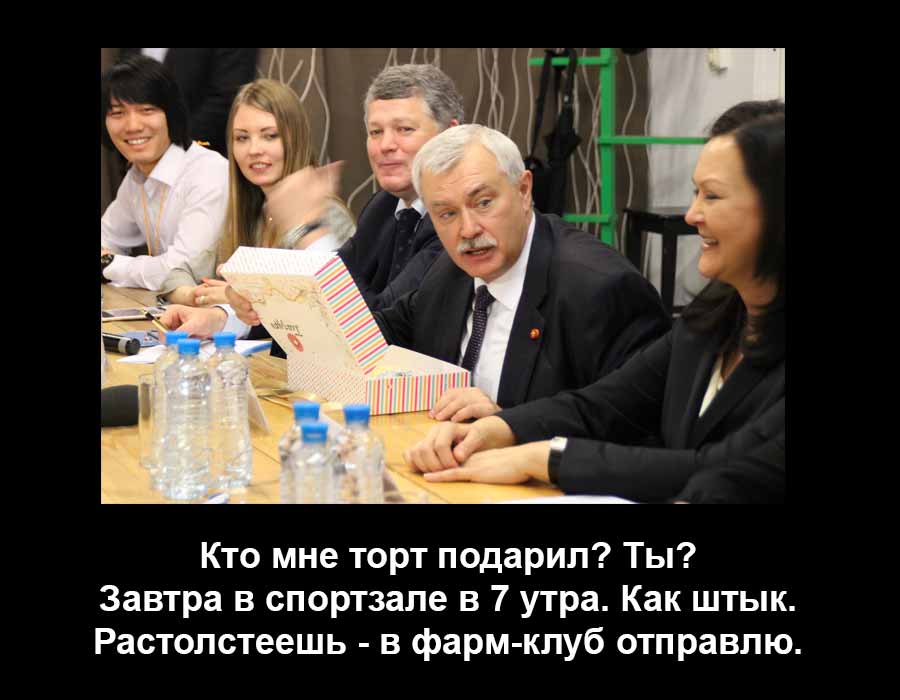 Кто мне торт подарил?Полтавченко Георгий.