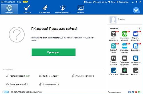 Wise Care 365 Pro 3.23.281 Final Rus Portable by Invictus Wise Care 365 Pro 3.23.281 Final Rus Portable by Invictus