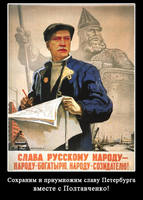 ПОлтавченко!да придет спаситель!
