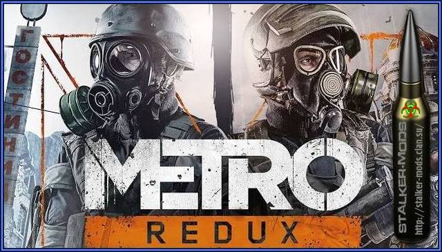 Metro Redux