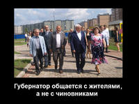 Народ надо знать в лицо!