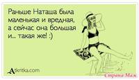 Короткие стишки про весну Весёлые приколы Коллекция Р Старое Радио