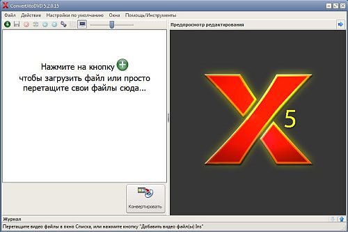 VSO ConvertXtoDVD 5.2.0.39 Final Rus Portable by Invictus VSO ConvertXtoDVD 5.2.0.39 Final Rus Portable by Invictus