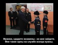 Полтавченко верит в будущее кадетов