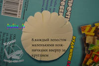 http://images.vfl.ru/ii/1410454290/b68a41f2/6301544_s.jpg