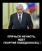 Портрет в интерьерах победы!