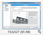 Ashampoo Snap 7.0.9 Rus Portable by Invictus