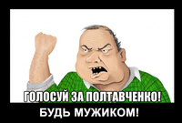 Демотиватор!