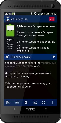 2 Battery Pro - Battery Saver v3.10 2 Battery Pro - Battery Saver v3.10
