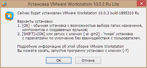 Download VMware Workstation 100