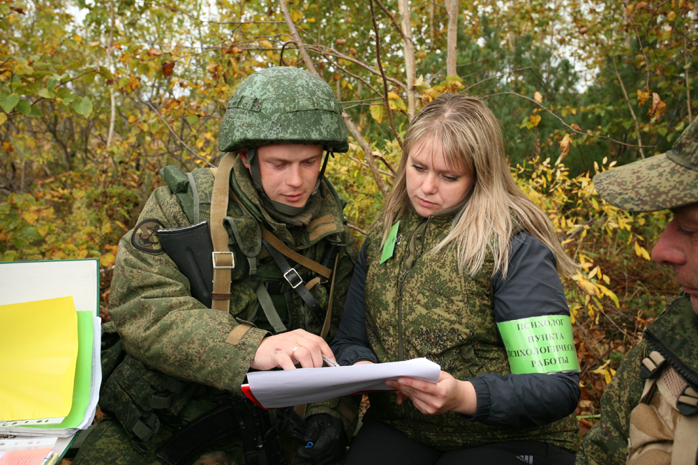 Военный психолог картинки