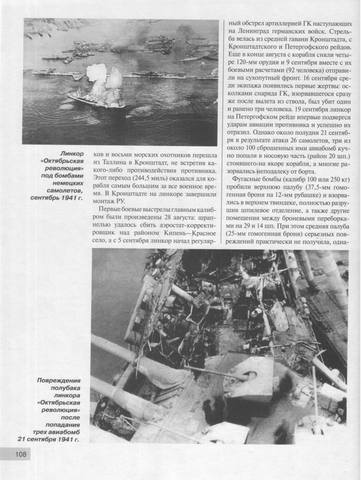 Рисунок
