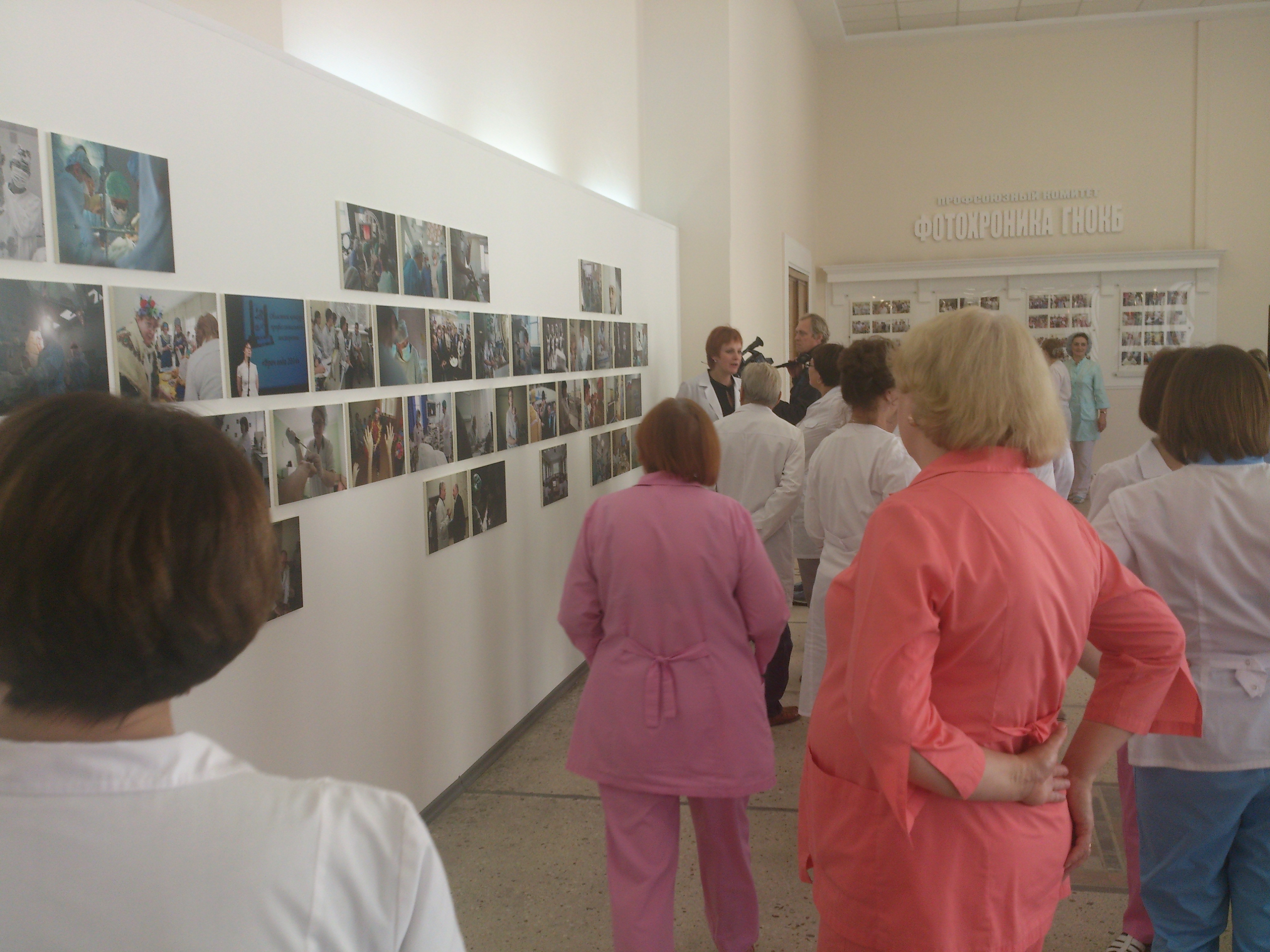 областная клиническая больница Новосибирск