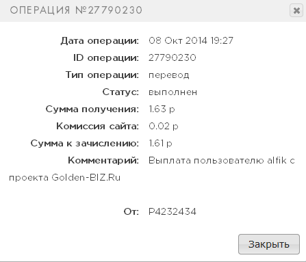 Golden-biz.ru - Золотой бизнес 6585743_m