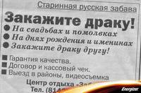 На заметку женящимся и празднующим, качественно, не дорого)))))))))