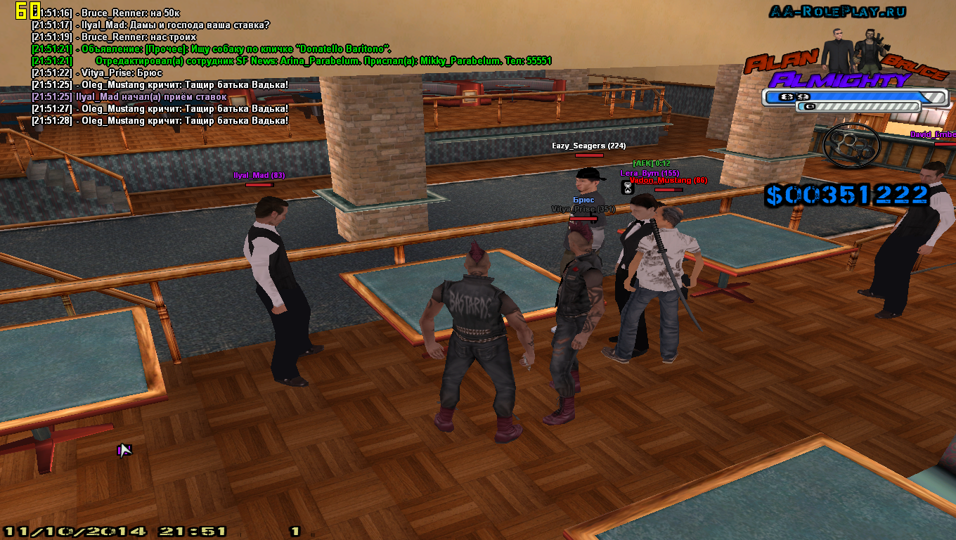 Снимок экрана (1035)