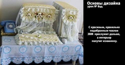 http://images.vfl.ru/ii/1413225010/3431847b/6635115_m.jpg