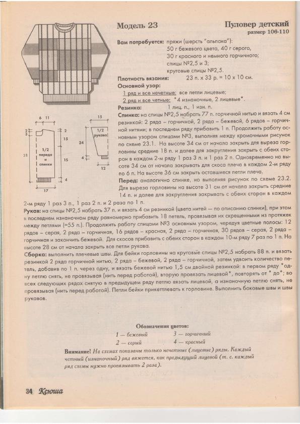 Ксюша 2000-05 36